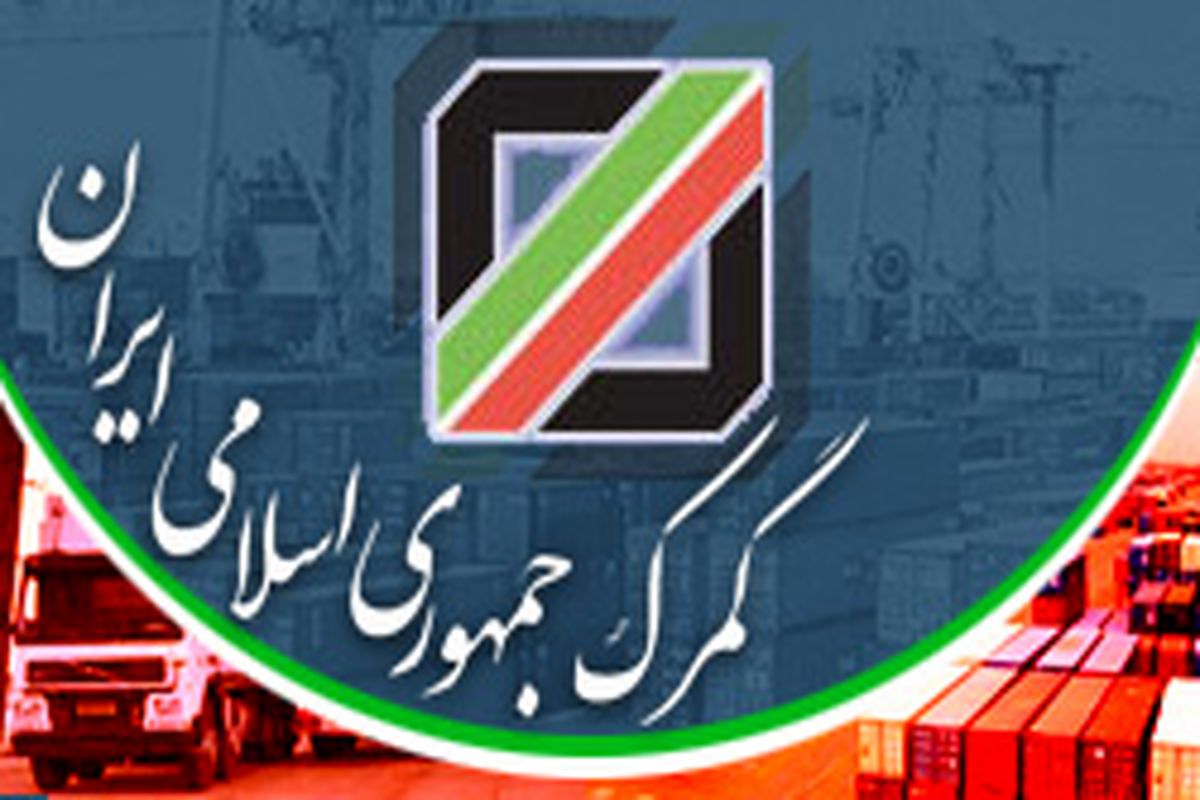 افزایش صادرات از آبادان نسبت به سال قبل