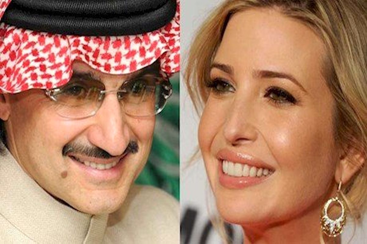 پیشنهاد بی‌شرمانه شاهزاده سعودی به دختر ترامپ در لحظه آخر