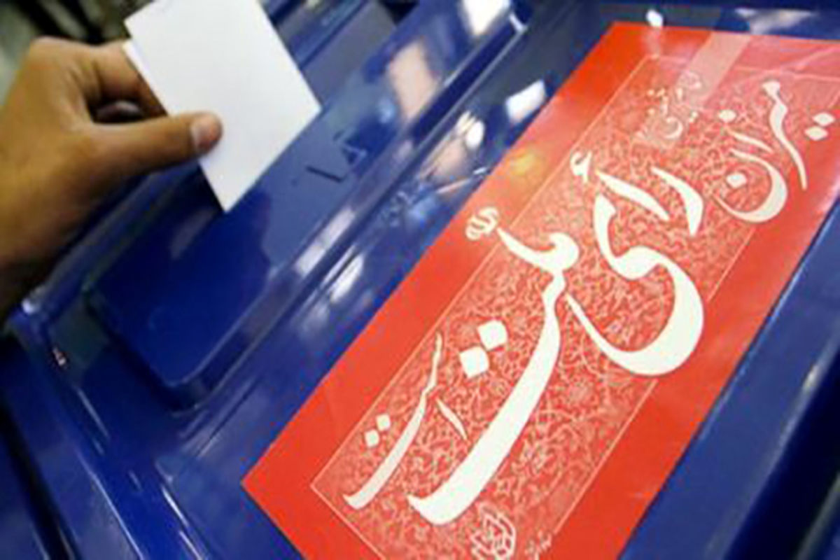 نتیجه انتخابات شورای اسلامی شهرهای داود آباد، ساروق وکارچان اعلام شد