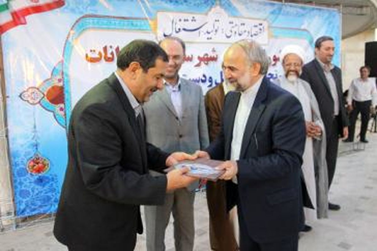 جلسه شورای اداری شهرستان شمیرانات