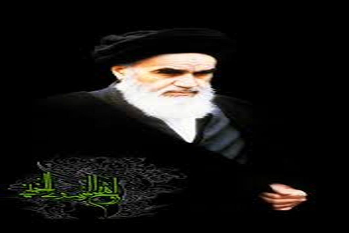 یادگار بزرگ امام برای ملت طاغوت زده ایران، آزادی بود