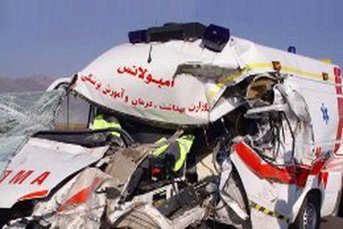 بر اثر واژگون شدن آمبولانس اعزامی از اردبیل به تهران ۳ تن جان باختند