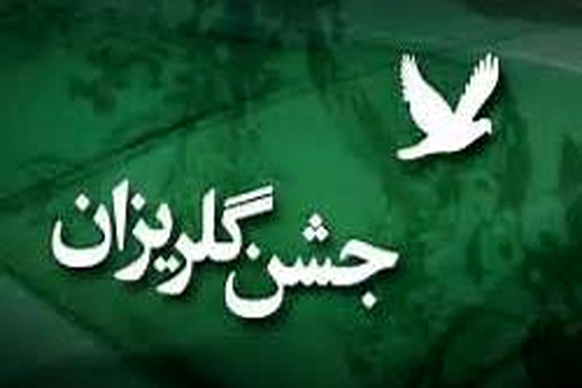 کمک های مردمی برای زندانیان سرنوشت ساز است