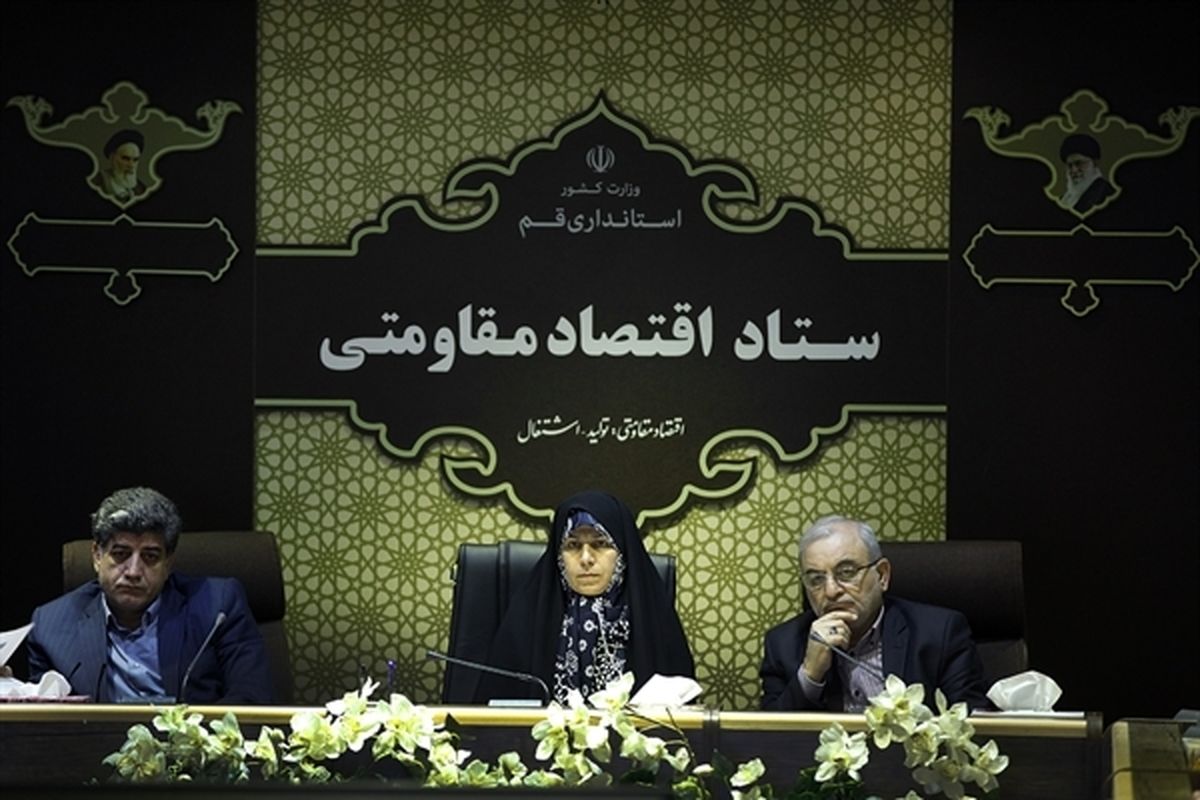 لزوم تعریف پیوست گردشگری برای پرونده‌های ثبتی/ سه‌گانه گردشگری طبیعی، سلامت و مذهبی قم را مقصد گردشگری می کند