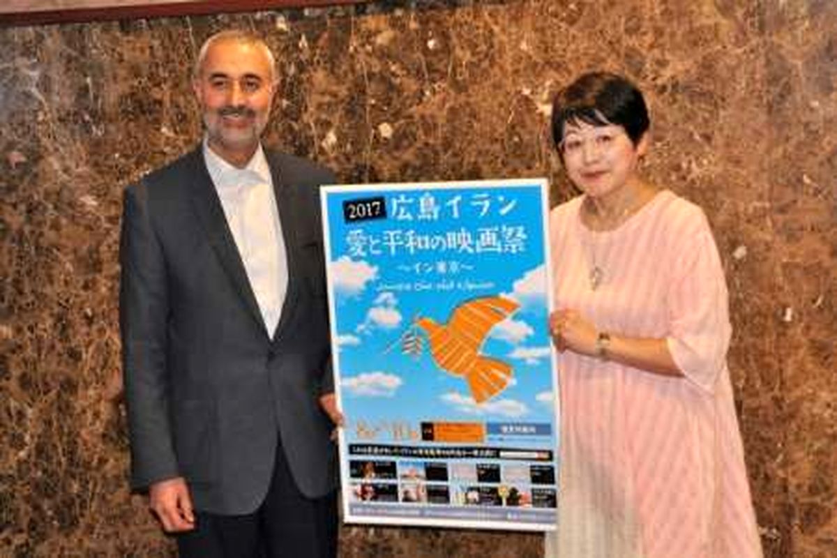 ژاپن، میزبان جشنواره فیلم «صلح و دوستی ایران و هیروشیما»