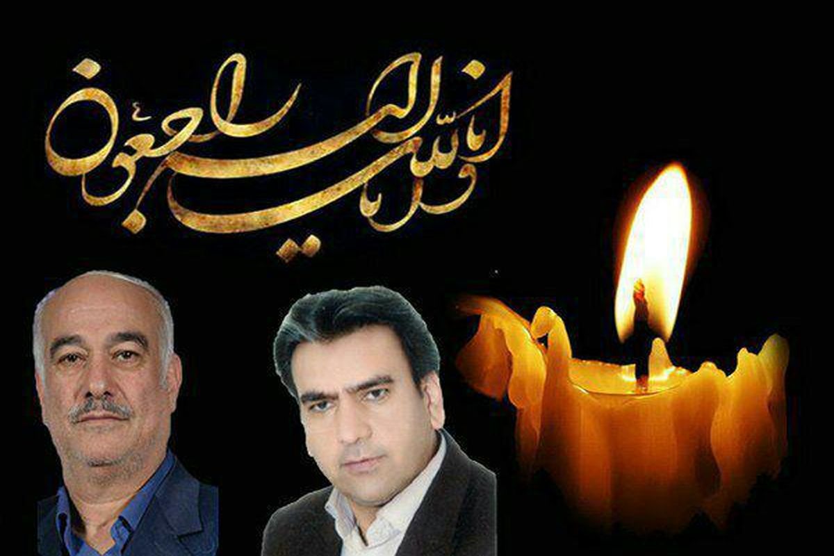 پیام تسلیت استاندار خراسان شمالی در پی اقدام تروریستی در تهران