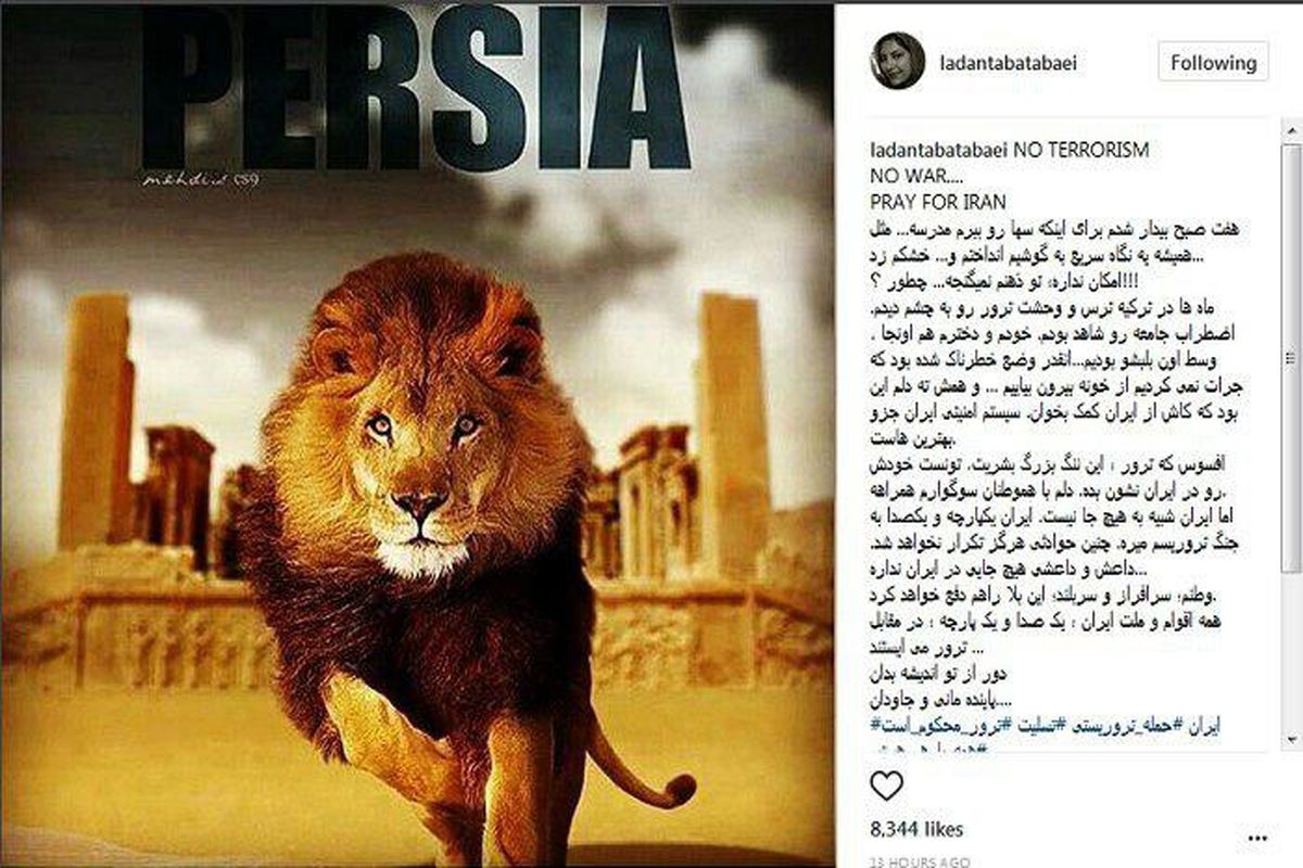تهدید بازیگر زن سینمای ایران پس از ۲ حادثه تروریستی تهران