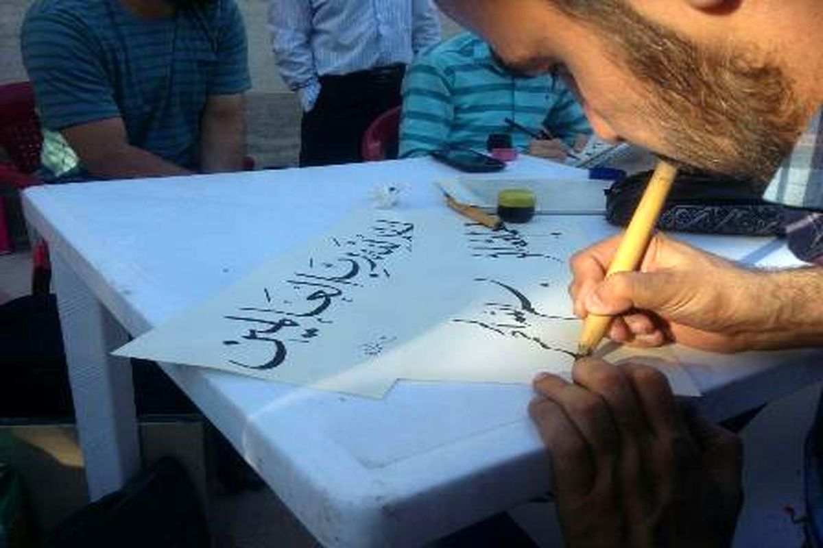 نگارش حضوری قرآن کریم در الوند برگزار شد