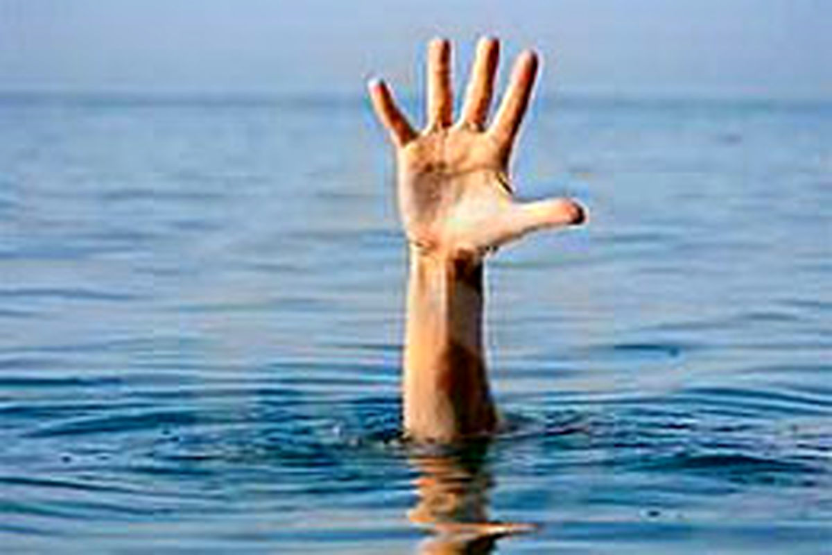تشکیل پرونده برای کودک غرق شده در استخر