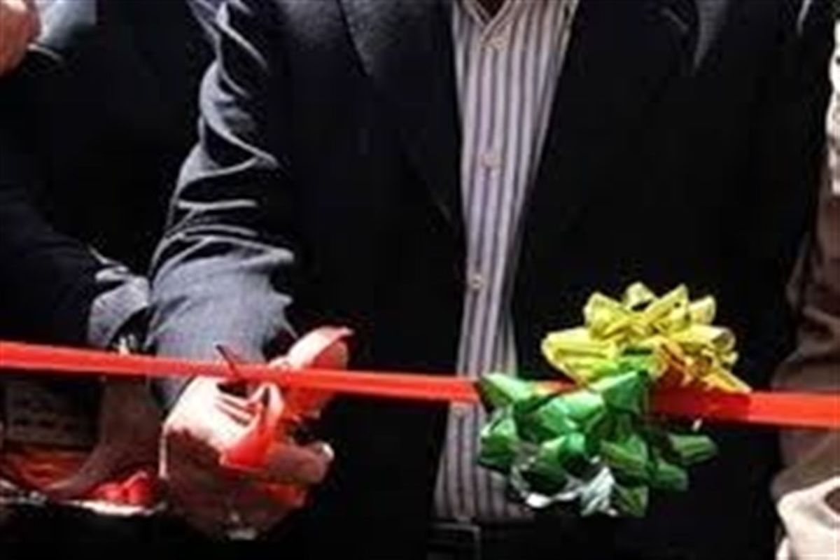 افتتاح ۶ پروژه جهاد کشاورزی در ایرانشهر