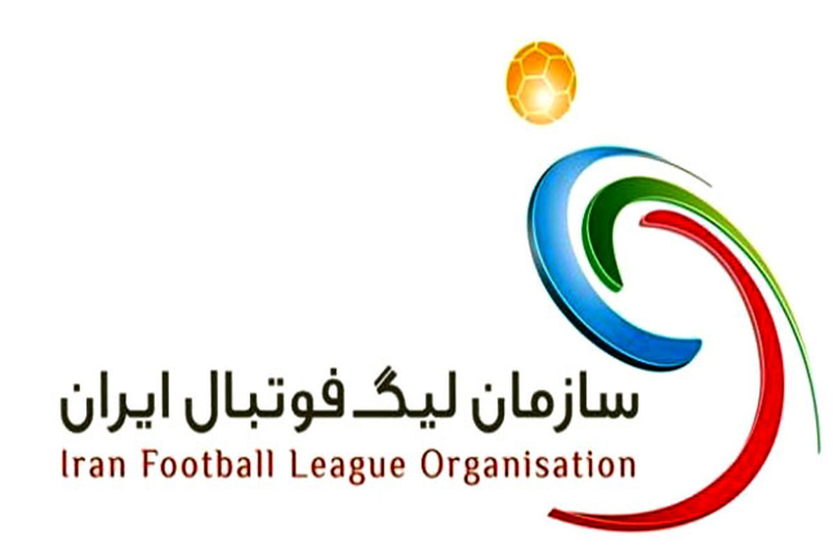 اعلام زمان برگزاری مسابقات لیگ های کشور و جام حذفی