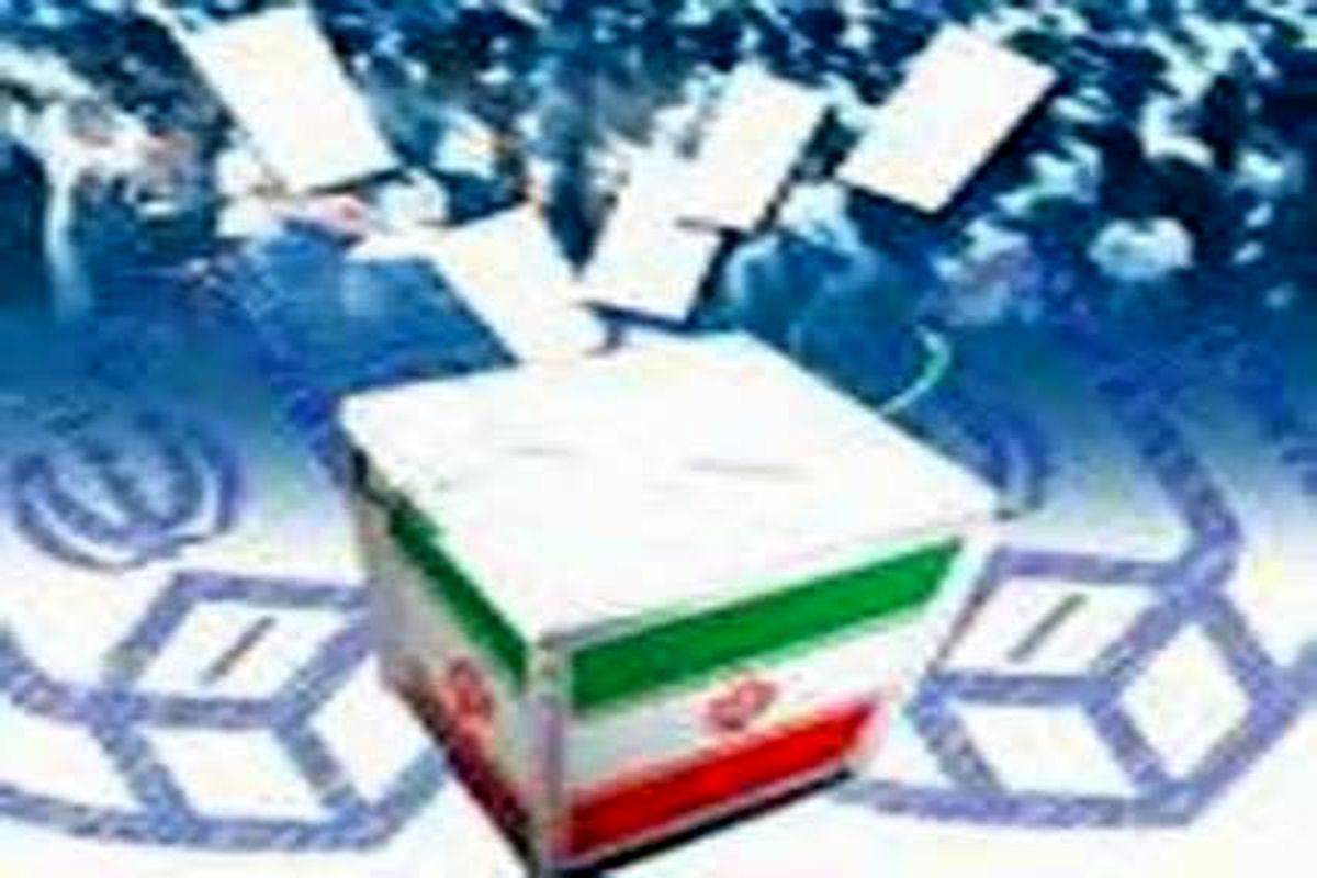 یکی از سالم ترین انتخابات ادورا گذشته در استان اردبیل برگزار گردید