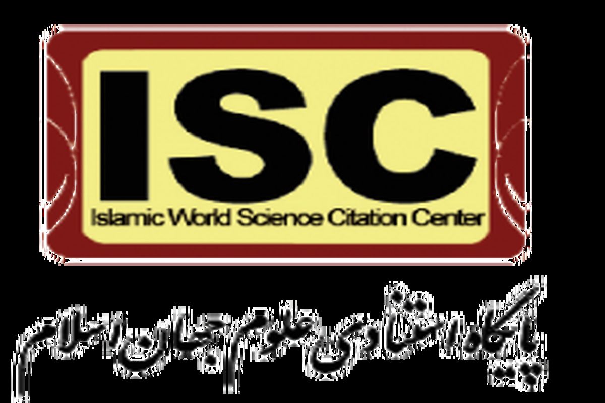 آغاز فرایند ورود اطلاعات در سامانه رتبه بندی ISC جهت رتبه بندی پایگاه استنادی علوم جهان اسلام