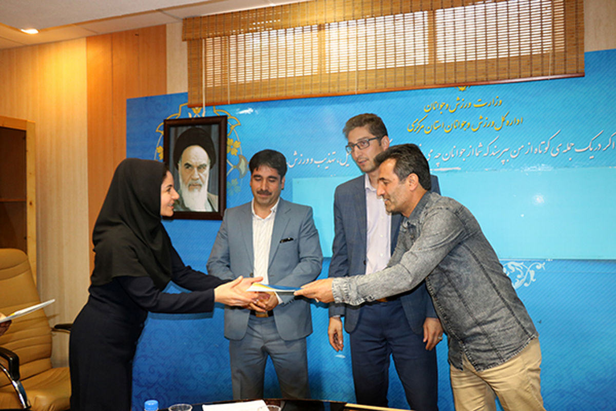 مراسم تجلیل از ایثارگران ورزش و جوانان استان مرکزی برگزار شد
