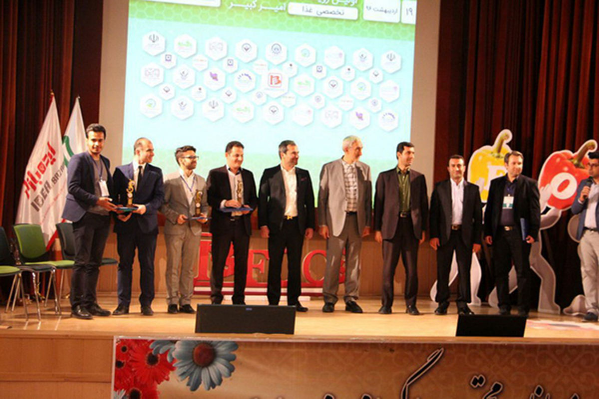 کسب عنوان برترین طرح در ایده بازار غذا در ایران توسط واحد فناور مستقر در مرکز رشد پارک علم و فناوری استان مرکزی