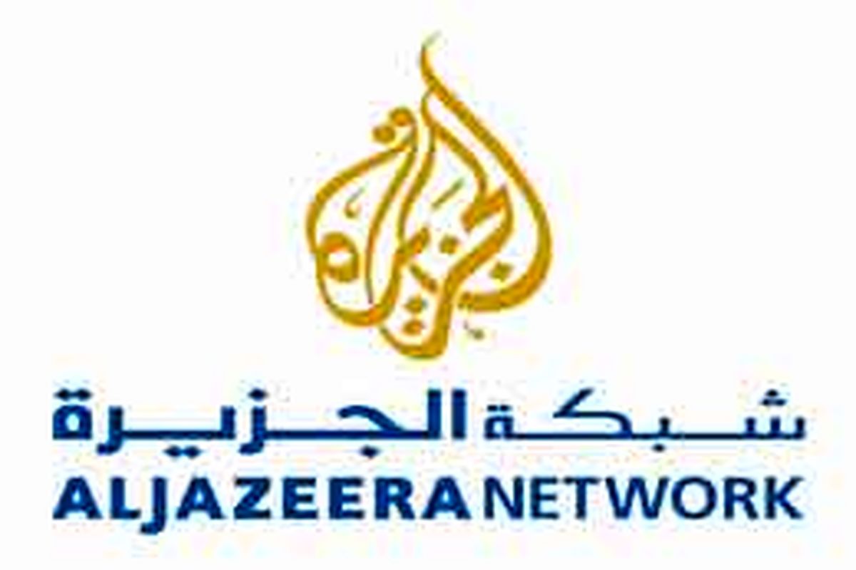 بمب گذاری عربستان در الجزیره افشا شد