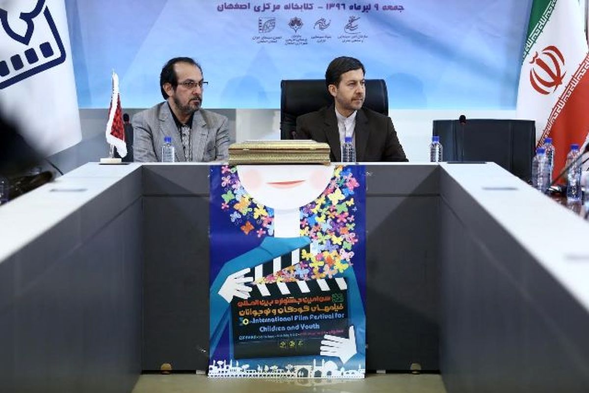 ضرورت مدیریت فیلم های کودکان و نوجوانان در اصفهان