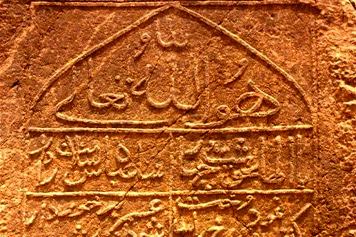 مرمت و تثبیت کتیبه تاریخی "گردنه رخ" در مسیر باستانی اصفهان به خوزستان