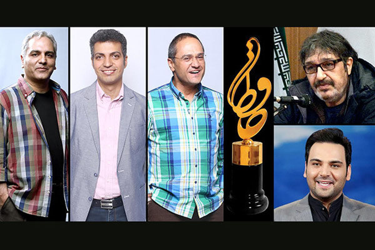نامزدهای بهترین چهره تلویزیونی جشن حافظ اعلام شد