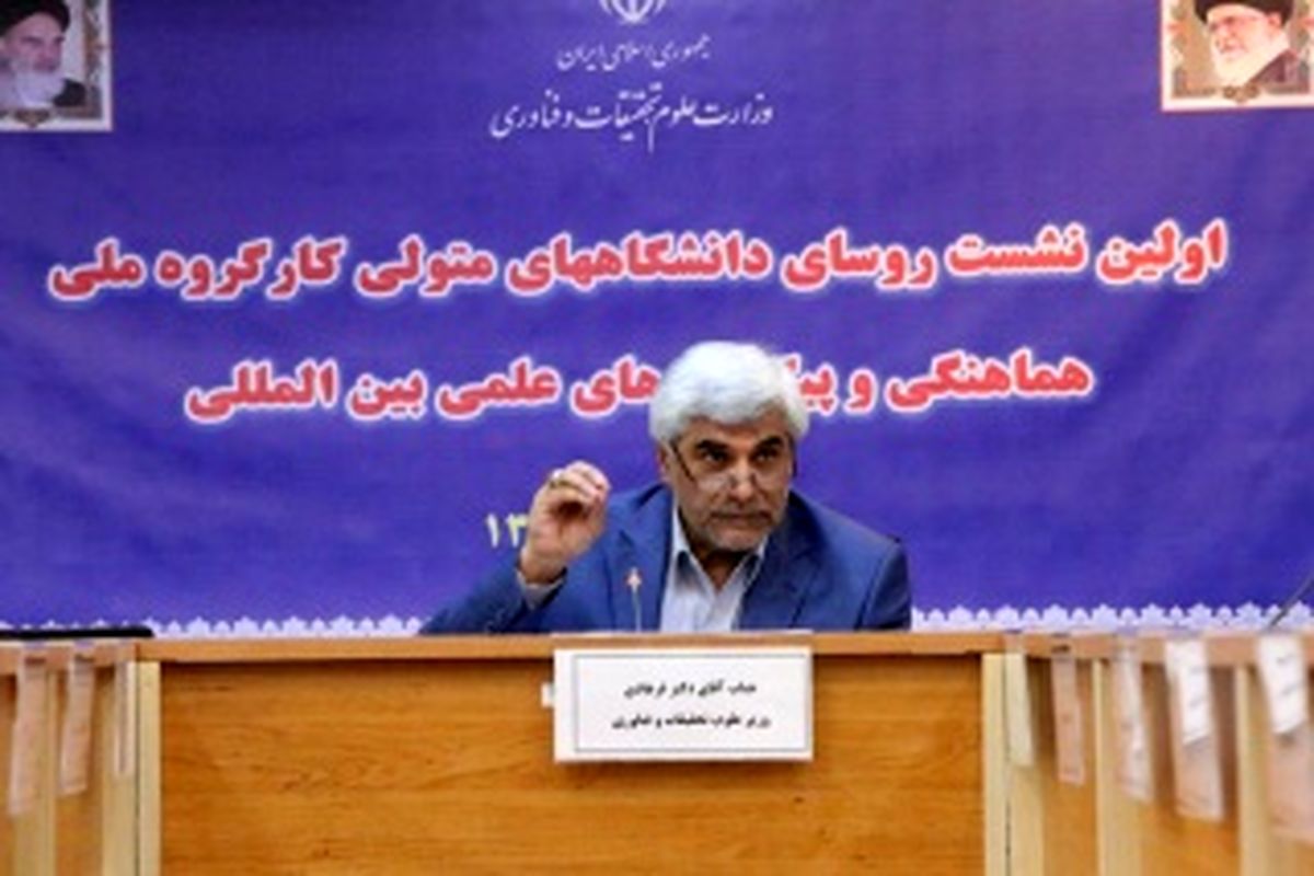 استادان ممتاز دانشگاهها می توانند دانشجوی دکترای خارجی پذیرش کنند