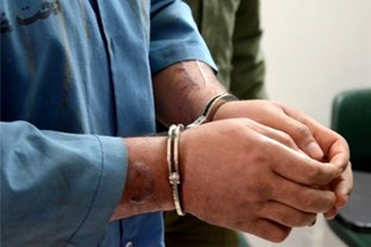 دستگیری کلاهبردار ۴۰ میلیارد ریالی در زاهدان