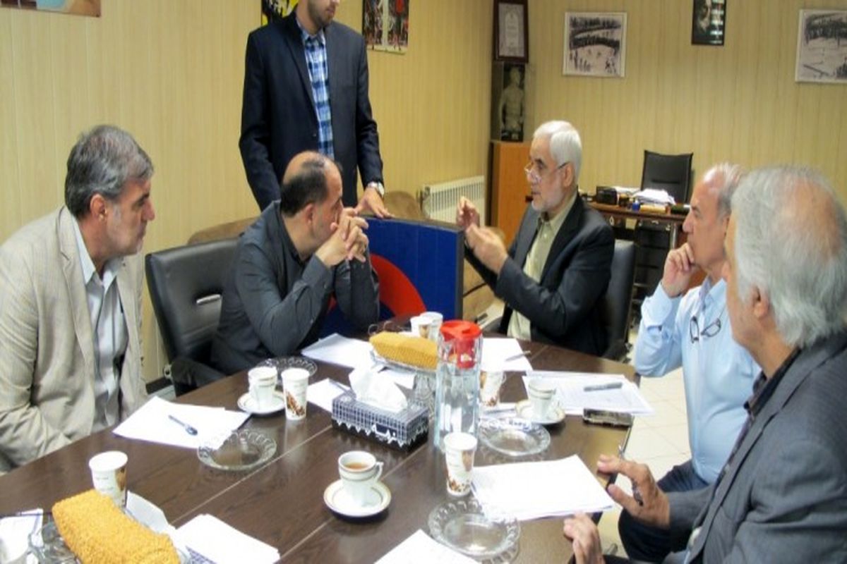 نشست شورای اداری IZSF  برگزار شد