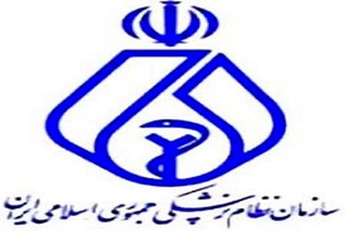منتخبین هفتمین دوره انتخابات نظام پزشکی تهران اعلام شد
