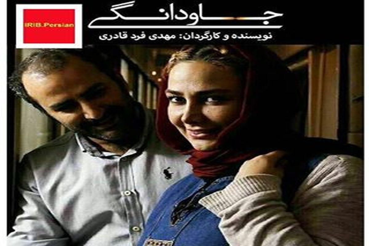 جدیدترین حضور جهانى 