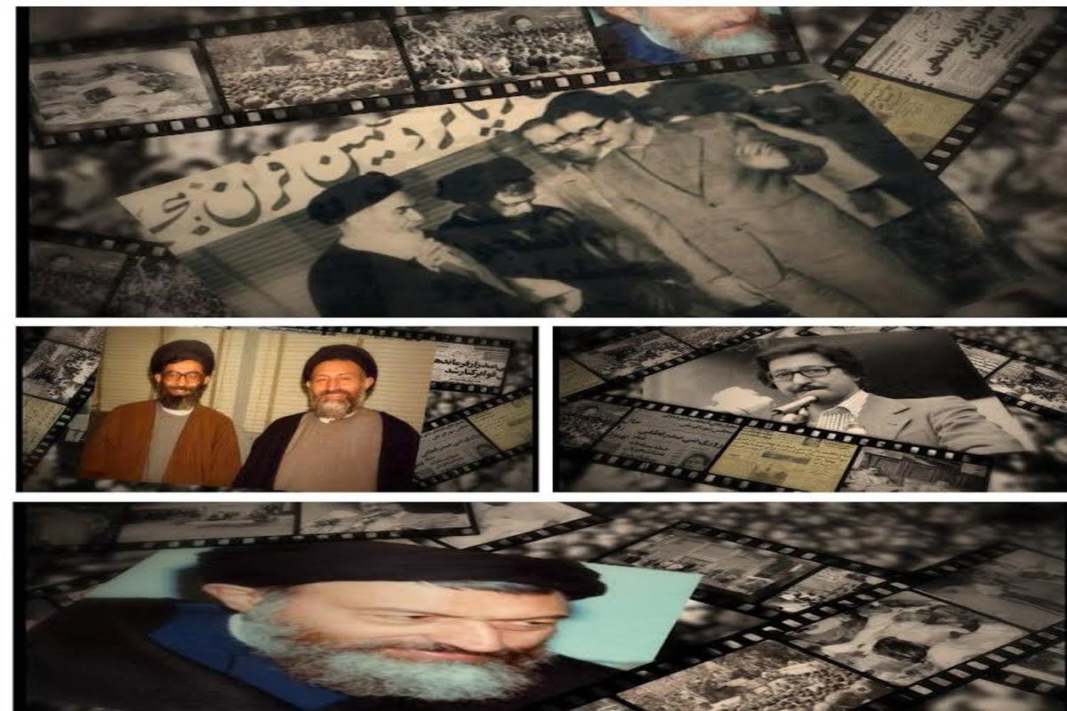 روایت زندگی شهید بهشتی در مستند "شهید مظلوم"