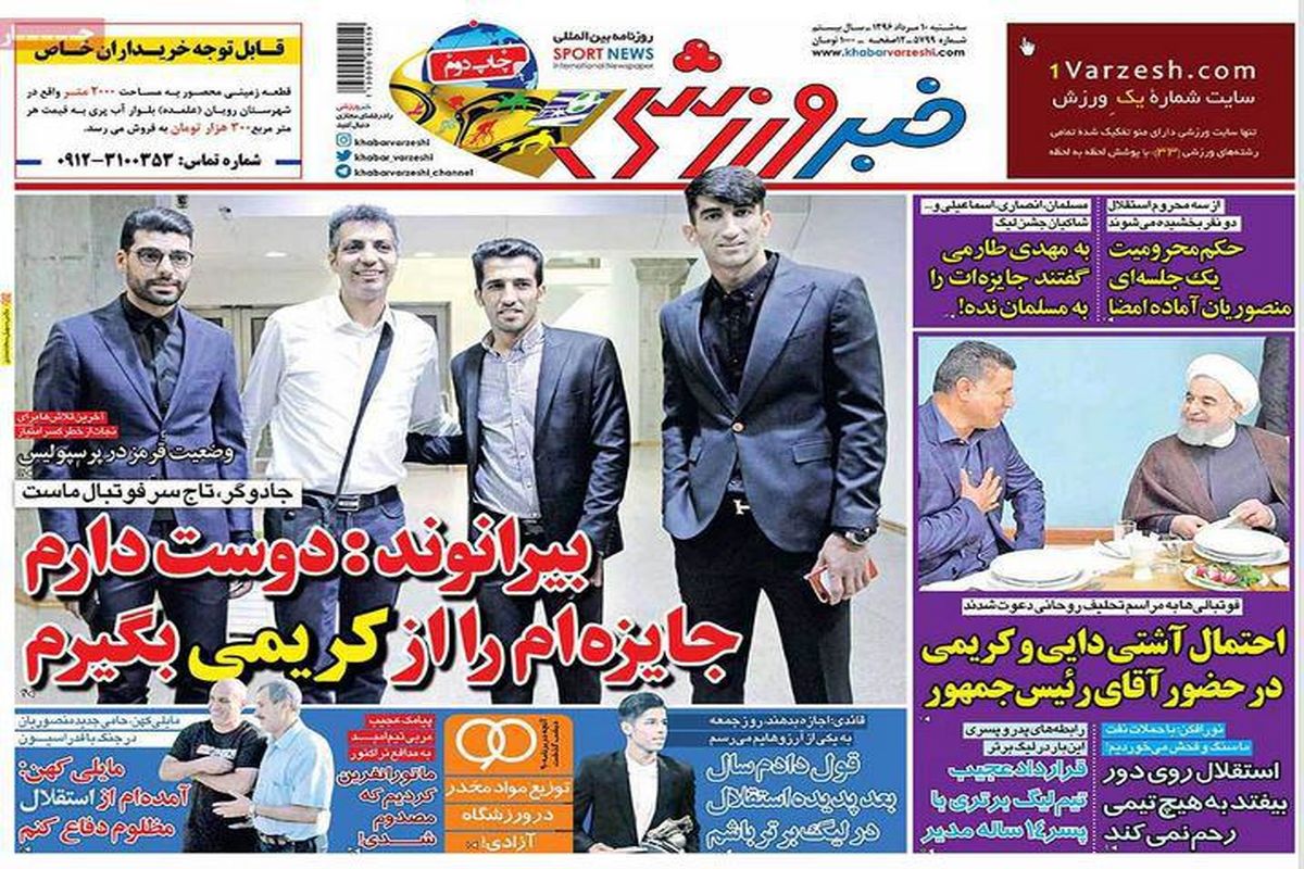 نورافکن: استقلال روی دور بیفتد به هیچ تیمی رحم نمی‌کند
