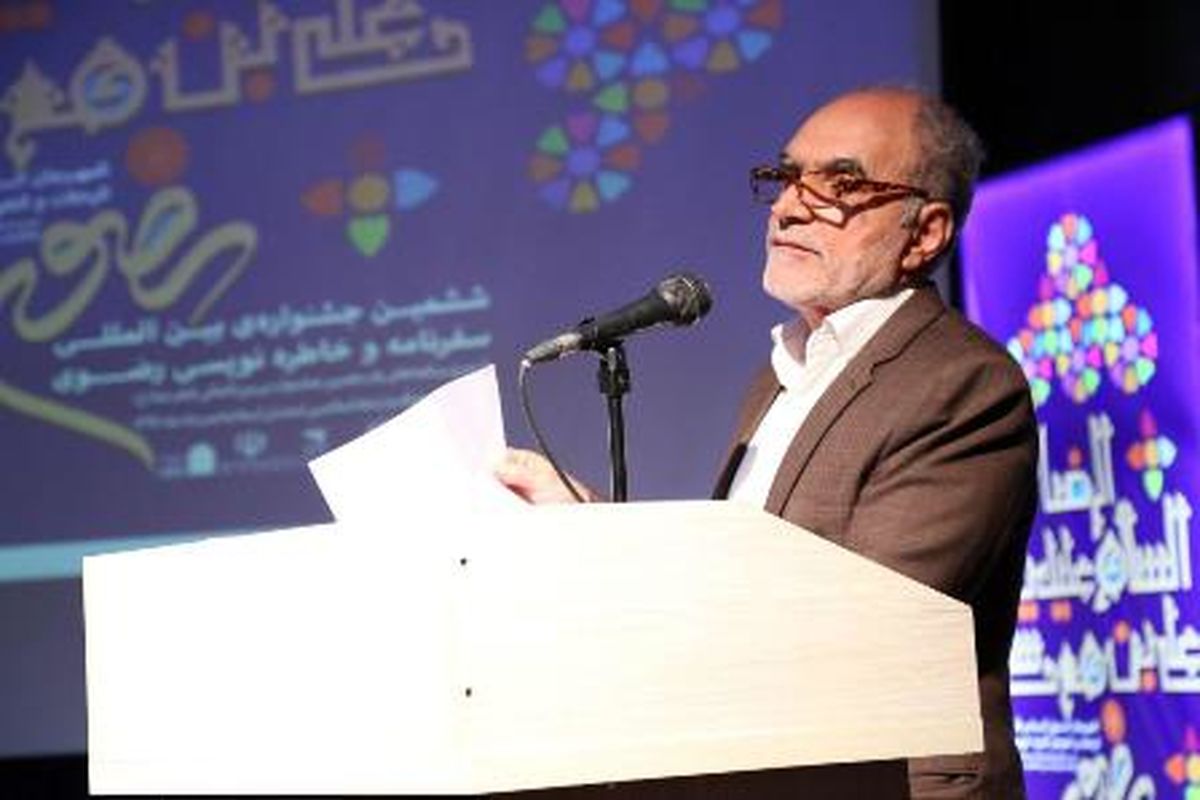 قرائت پیام وزیر فرهنگ و ارشاد اسلامی در جشنواره سفرنامه و خاطره‌نویسی رضوی