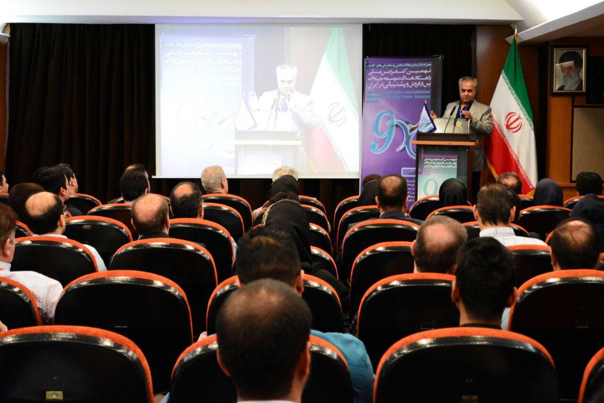افتتاح نهمین کنفرانس ملی راهکارهای توسعه خدمات پس از فروش و پشتیبانی در ایران