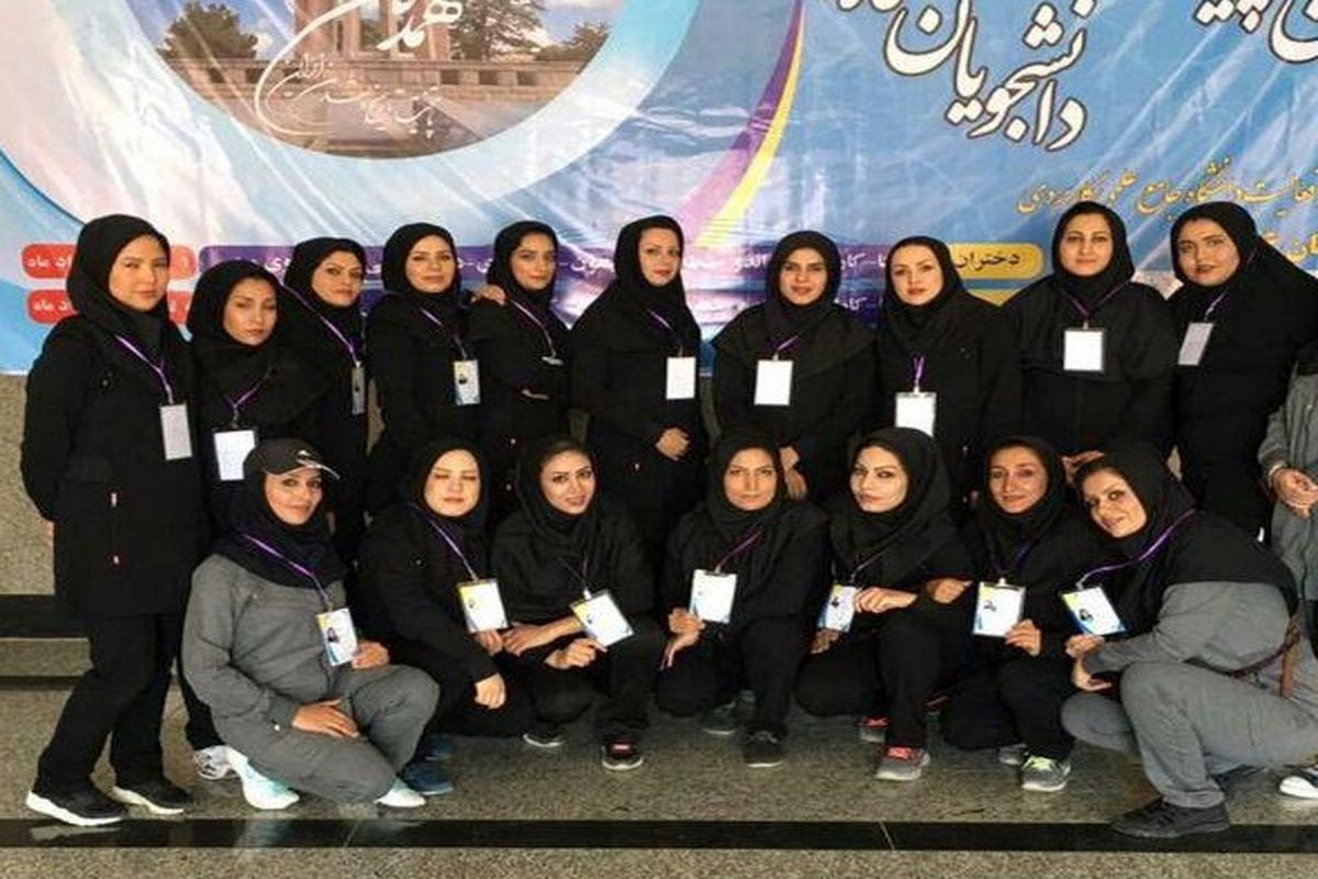 درخشش کاروان ورزشی دختران استان در چهارمین المپیاد دانشجویی دانشگاه علمی کاربردی
