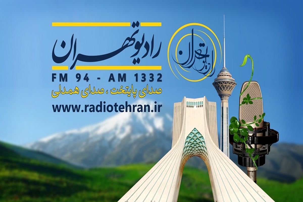 مستند روز خبرنگار از رادیو تهران
