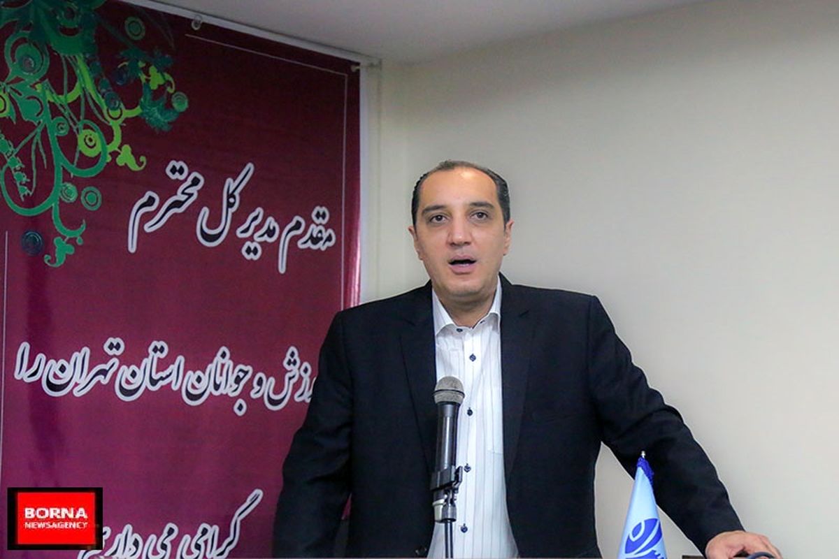 پیام تبریک مدیر کل روابط عمومی ورزش و جوانان استان تهران   به مناسبت فرارسیدن روز خبرنگار