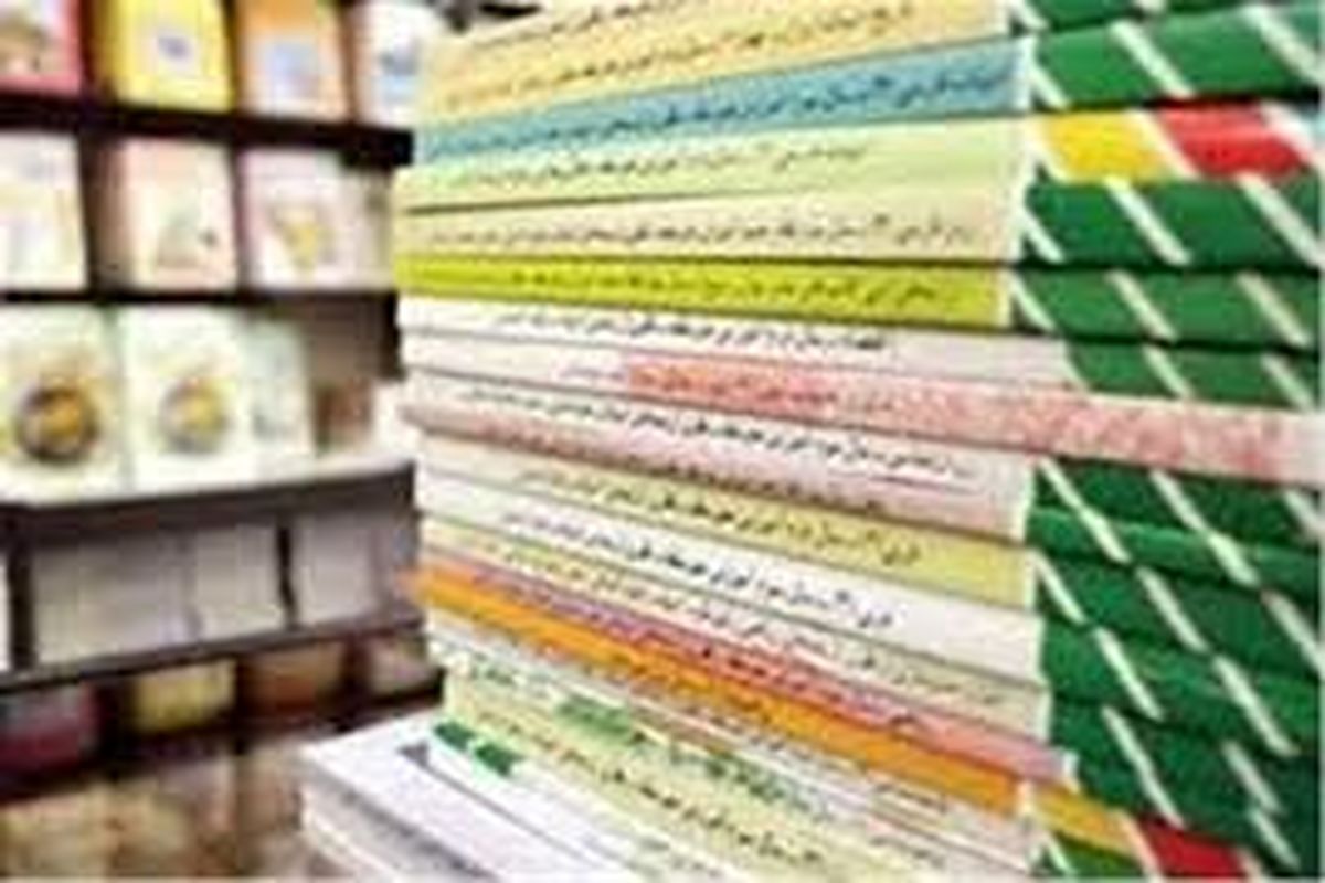 اعلام زمان توزیع کتب درسی دانش آموزان مقاطع اول و دوم متوسطه در فارس