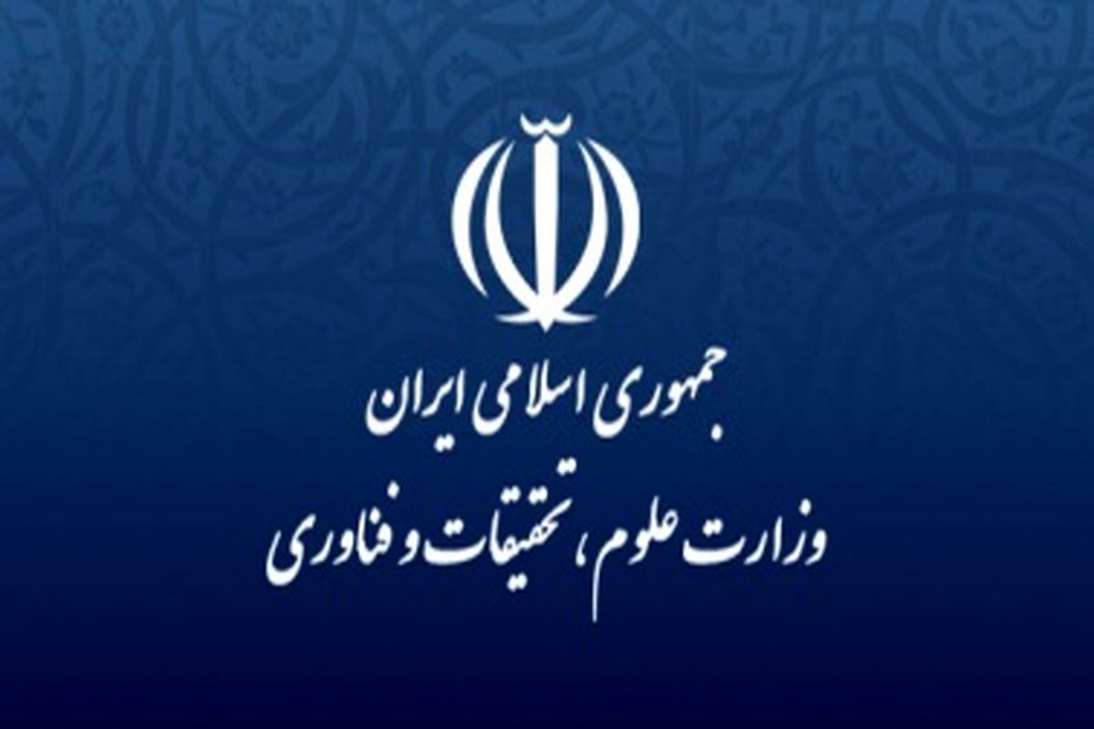 آیین نامه الحاقی تسهیلات آموزشی دانشجویان قهرمان ورزشی تصویب شد