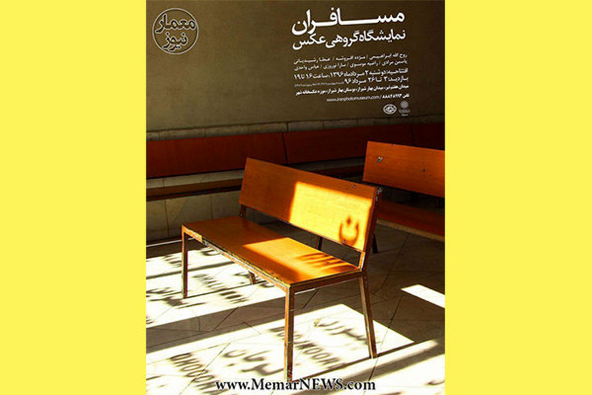 «مسافران» ترمینال‌های تهران سوژه عکاس ها شد