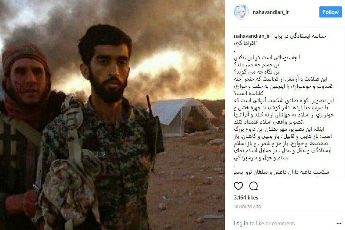 واکنش دولتمردان به شهادت محسن حججی