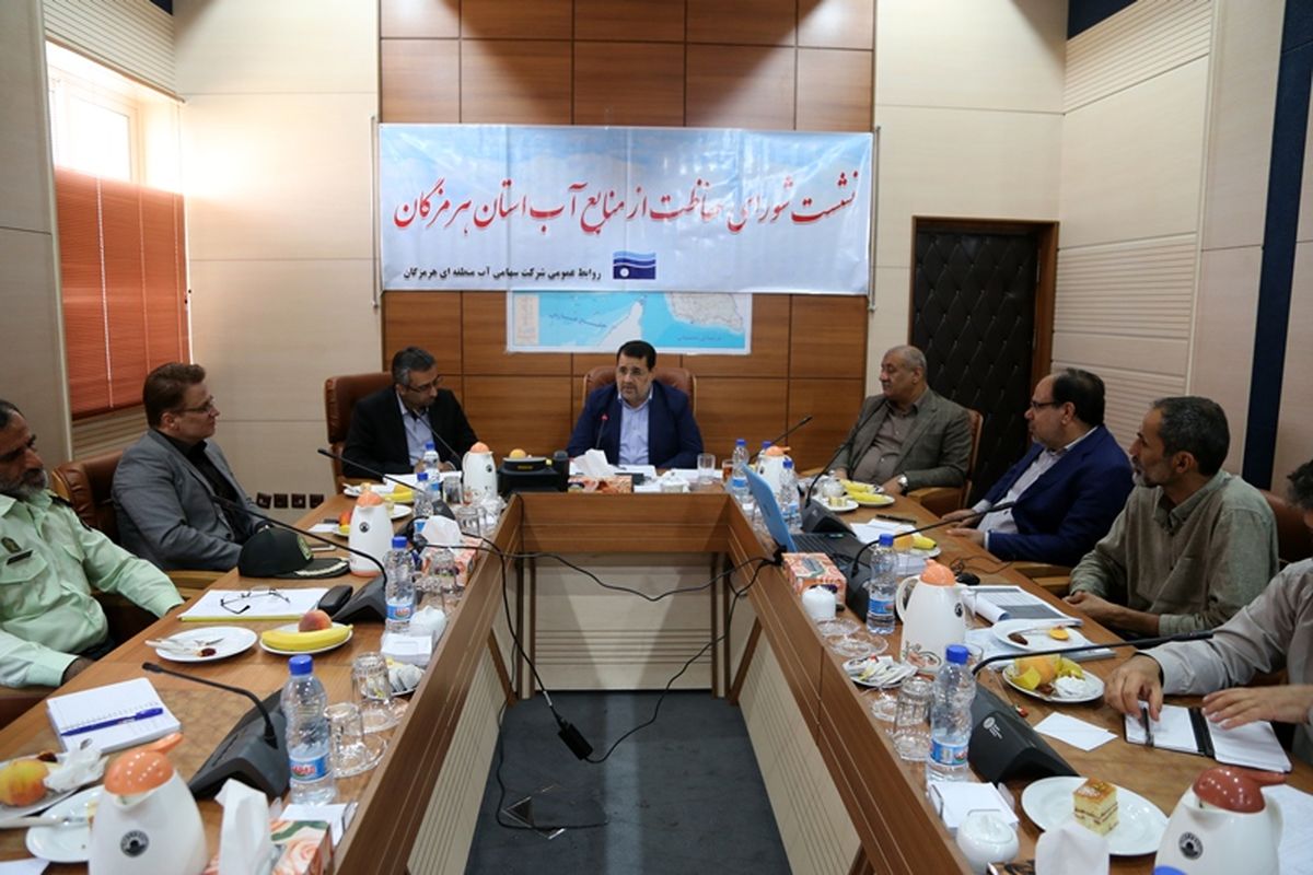 مطرح کردن موضوع دشت میناب در شورای عالی آب کشور