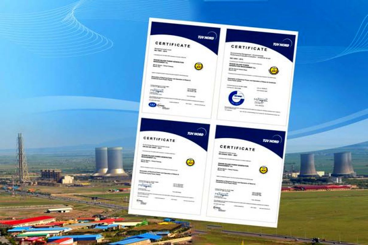 سیستم های مدیریتی ایزو در نیروگاه شهید رجایی بروزرسانی شد