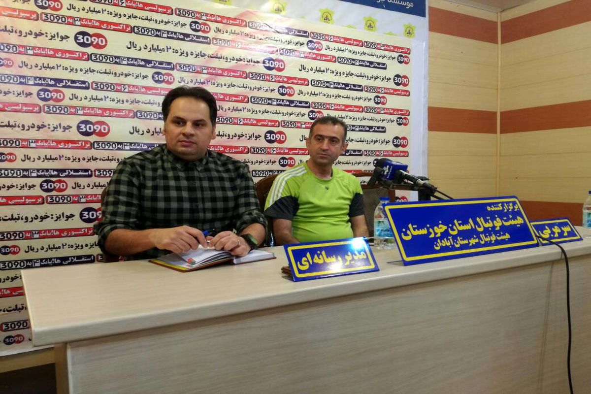 در تمام دیدارها به حضور پر شور هواداران نیاز داریم/ هدف مان کسب رتبه تک رقمی در لیگ است