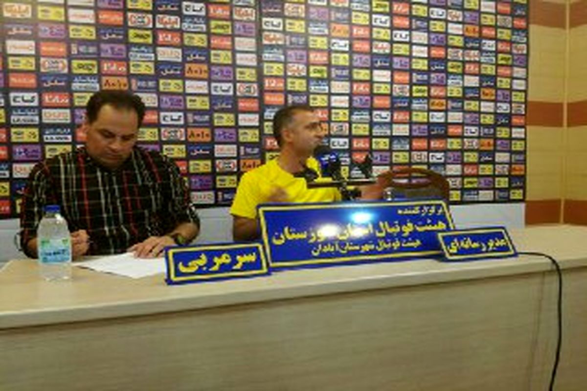 سرمایه ی اصلی ما هواداران هستند