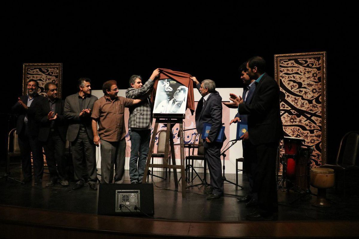 رونمایی از آلبوم موسیقی "هاوار"باصدای مهران غضنفری