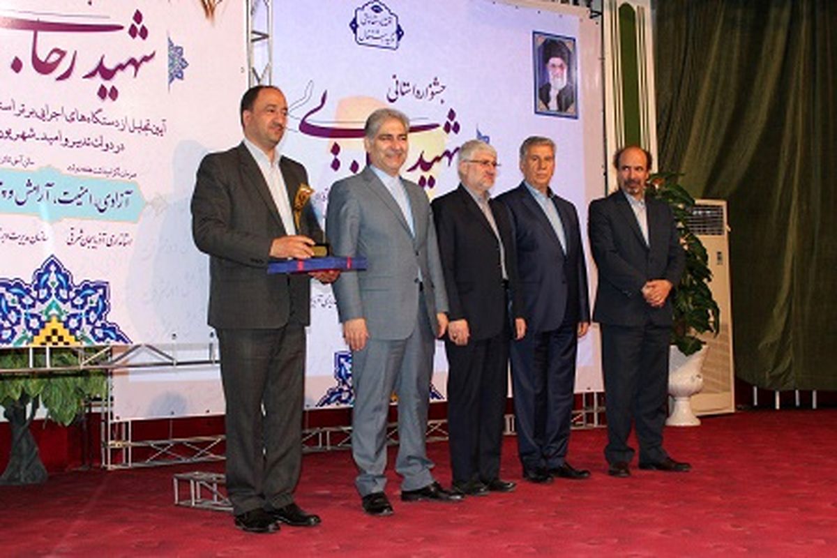 کسب رتبه برتر در جشنواره شهید رجایی توسط اداره کل امور عشایر آذربایجان شرقی