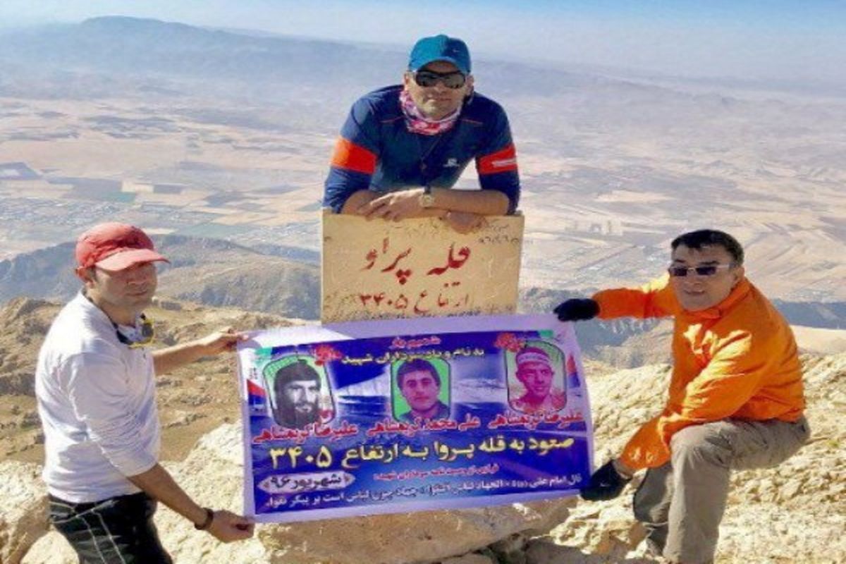 صعود کوهنوردان آران و بیدگلی به بلندترین قله استان کرمانشاه