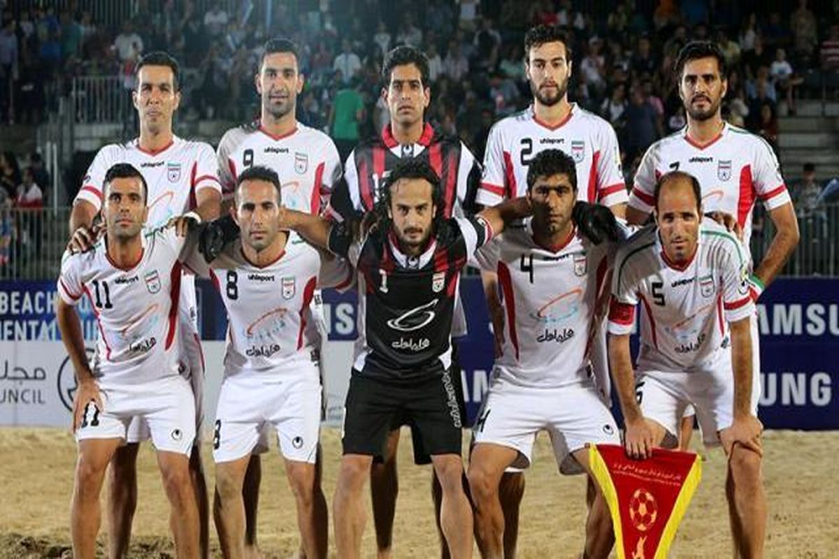 وزارت ورزش و جوانان به اعضای تیم ملی فوتبال ساحلی ایران تبریک گفت