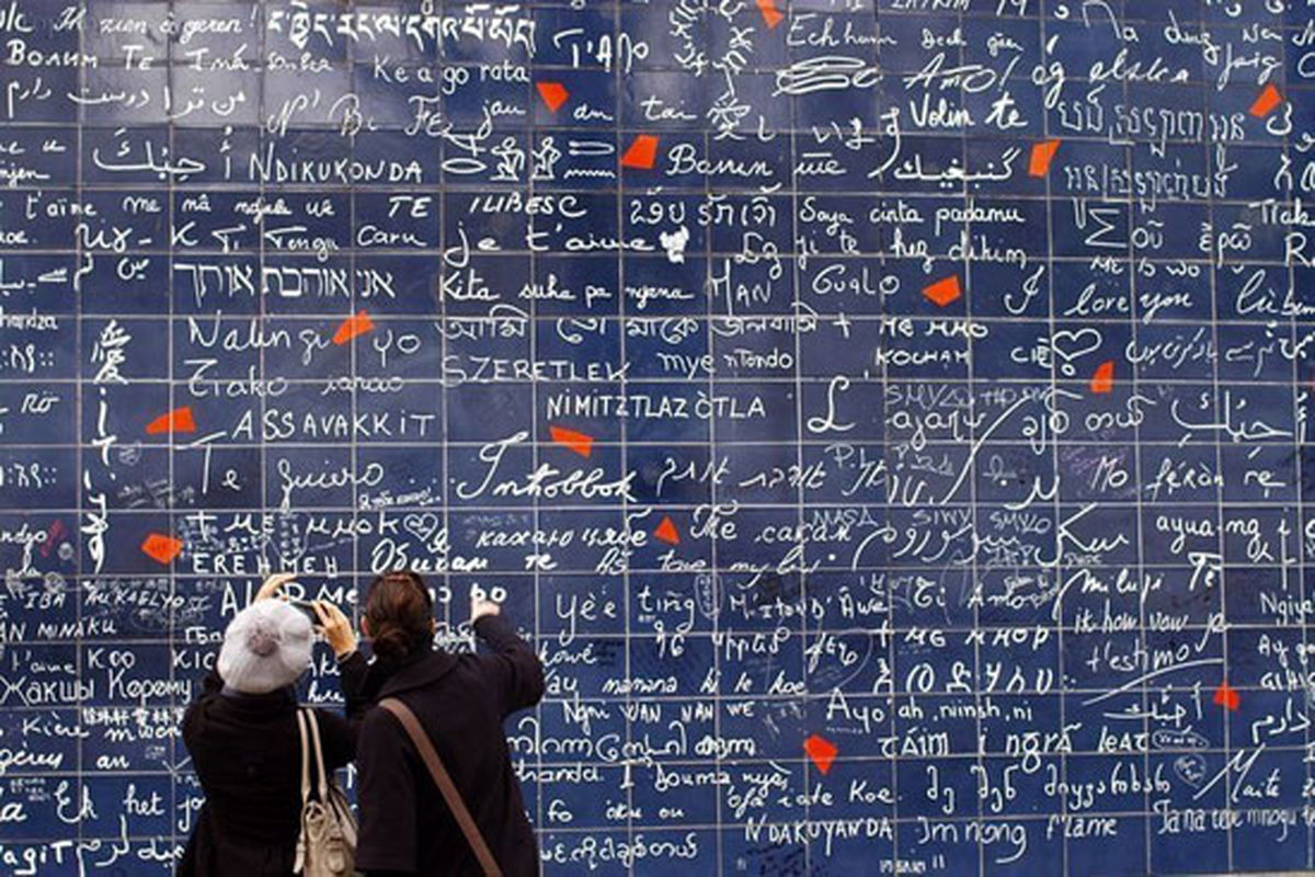 دیوار عشق در پاریس / ببینید