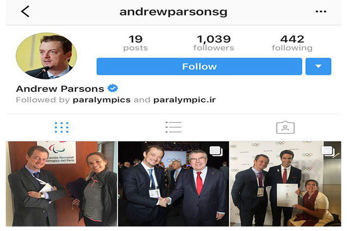 اندرو پارسونز به دنبال کنندگان اینستاگرام کمیته ملی پارالمپیک پیوست