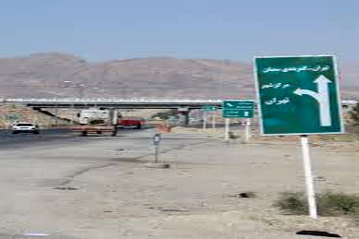 انسداد خروجی غربی سمنان به سمت تهران به مدت ۲۰ روز